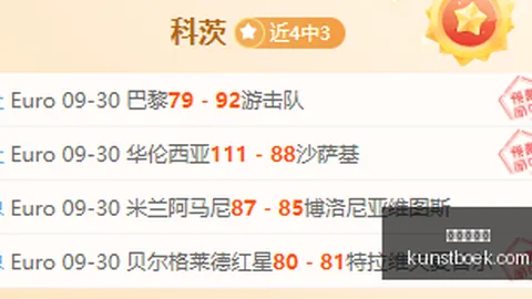 辐射76玩家遭，在线娱乐城登录，遇游戏内精准猎杀全解析